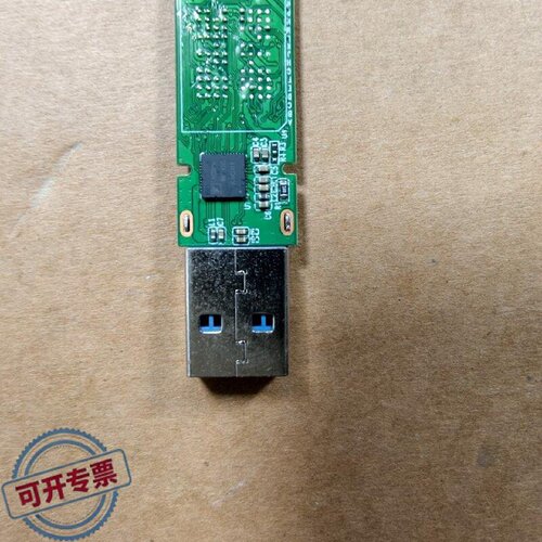 议 价FC3379U盘主控板子3.0版本工业自动可 维修