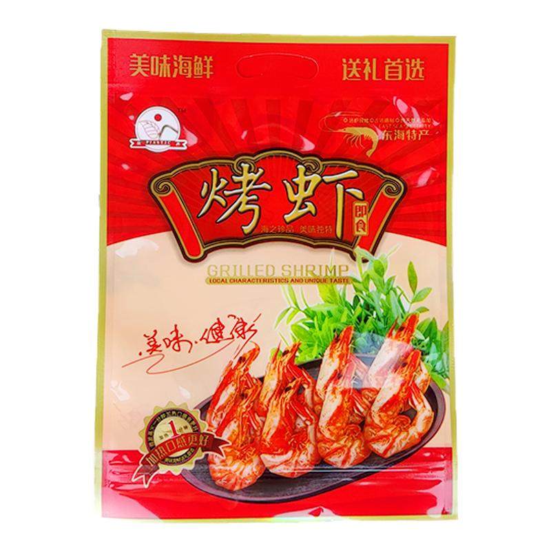海产品包装袋海鲜干货虾皮虾米