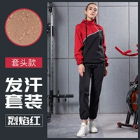 【Set】 Flame Red Set Set