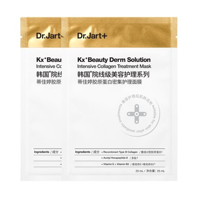 蒂佳婷大白针面膜2片体验装