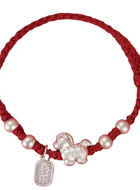 足银999生肖马年本命年红绳手链平安招财转运珠送女友情人节礼物