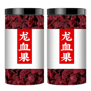 天然藏灵果官方旗舰店龙血果茶正品龙雪果干火焰参新货非野生特级