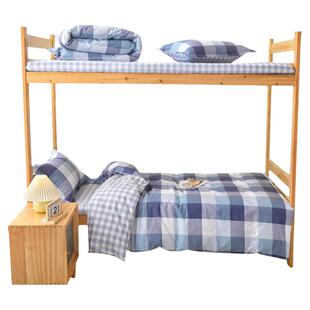 大学生宿舍床上三件套纯棉全棉单人被子床单四寝室住校专用六件套