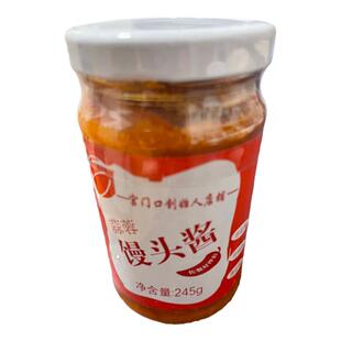 北京宫门口馒头铺馒头酱辣椒酱蒜蓉香菇即食拌饭佐餐下饭蘸酱伴侣