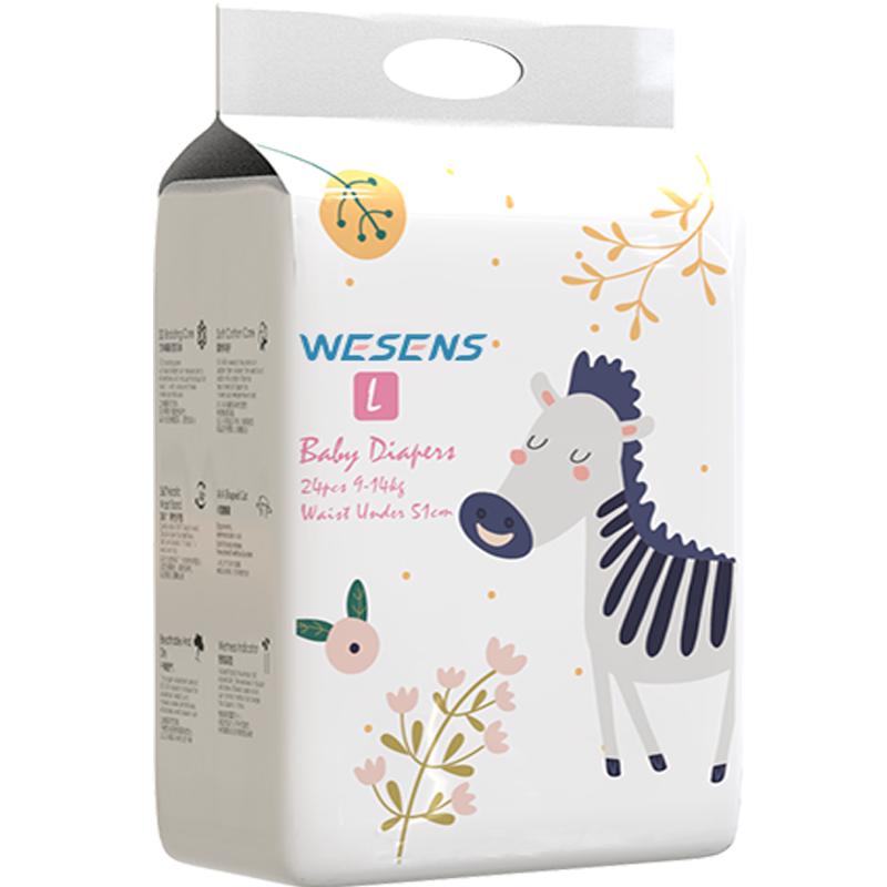wesens衛(wèi)神動(dòng)物迷拉拉褲男女寶寶專用尿不濕超薄透氣紙尿褲4包裝