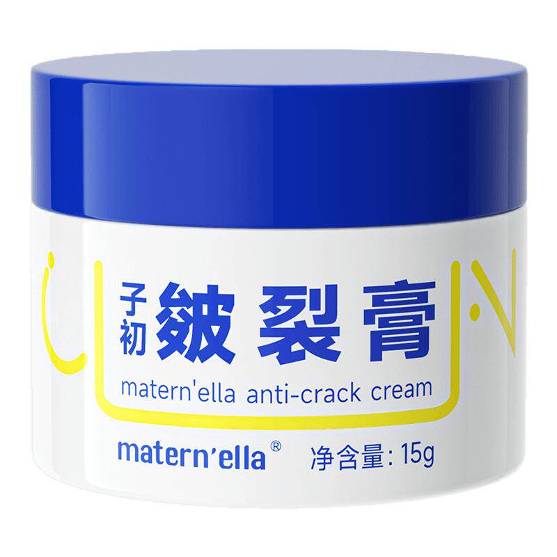 子初防皴保湿皴裂膏皲裂霜