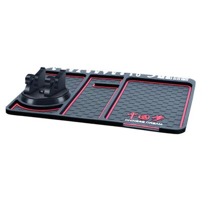 车载多功能仪表台手机支架防滑垫