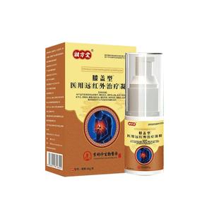 李时珍膝盖疼痛专用膏药关节半月板损伤修复颈腰椎贴治官方旗舰店