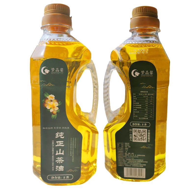 纯山茶油一级压榨茶油旗舰店