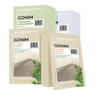 GONIM高觅韩国面膜套装补水保湿滋润舒缓修护提亮去暗沉官方正品