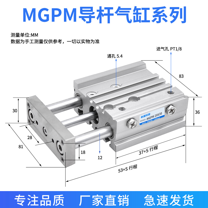 MGPL25N三杆气缸MGPM32/25*20*30*40*50/60/75/100/175/250/300Z 标准件/零部件/工业耗材 气缸 原图主图