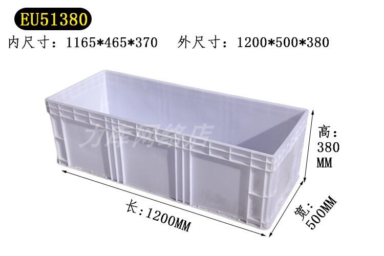 。塑料周转箱长条养鱼养龟缸加高大箱子超大长盒子筐长方形大号胶