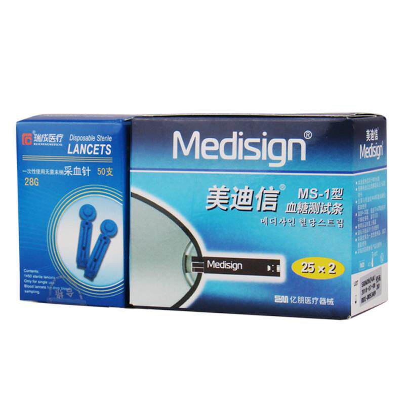 送采血针美迪信大屏显示mm800