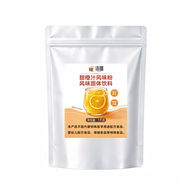 浩啡甜橙味速溶果汁粉1kg