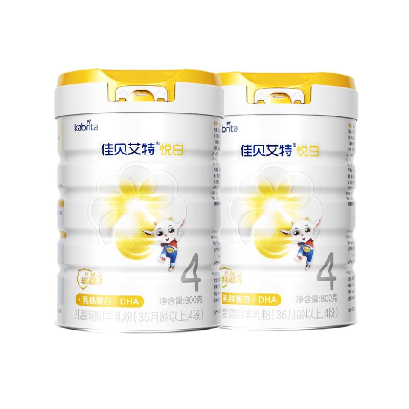 佳贝艾特悦白4段羊奶粉800g*2儿童调制羊乳粉3岁以上全面营养 佳贝艾特悦白4段羊奶粉800g*2儿童调制羊乳粉3岁以上全面营养