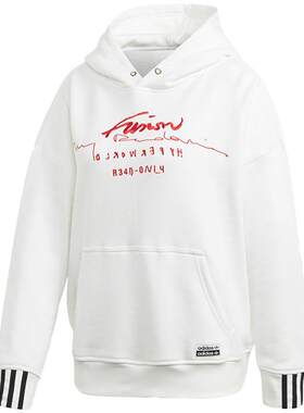 Adidas/阿迪达斯正品当季新款女子休闲时尚舒适潮流卫衣GD2945