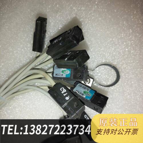 原装正品DC73K磁性开关TPC原装正品未用没现货议价