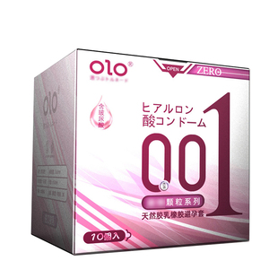 olo正品玻尿酸避孕套001颗粒零感超薄男成人延迟持安全套久bytt