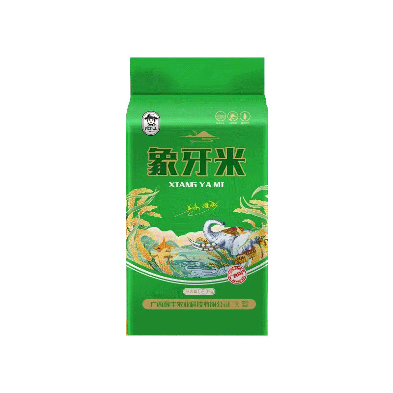 食得·安享