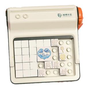 中国国家博物馆活字印刷机创意四大发明之印刷术送孩子儿童礼物