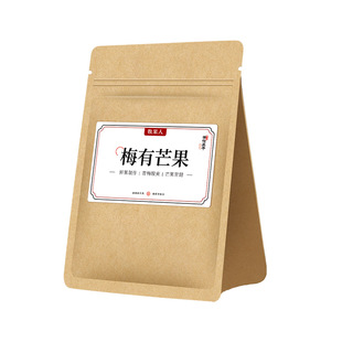 牧果人梅有芒果青梅芒果夹心混合酸甜蜜饯果干办公室休闲网红零食