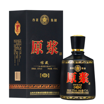 杏花集团股份53度礼盒装原浆酒