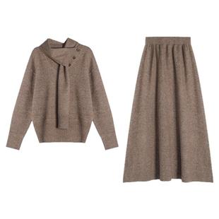 贰羊设计【久安】氛围设计感配围巾宽松慵懒毛衣女半身裙气质套装