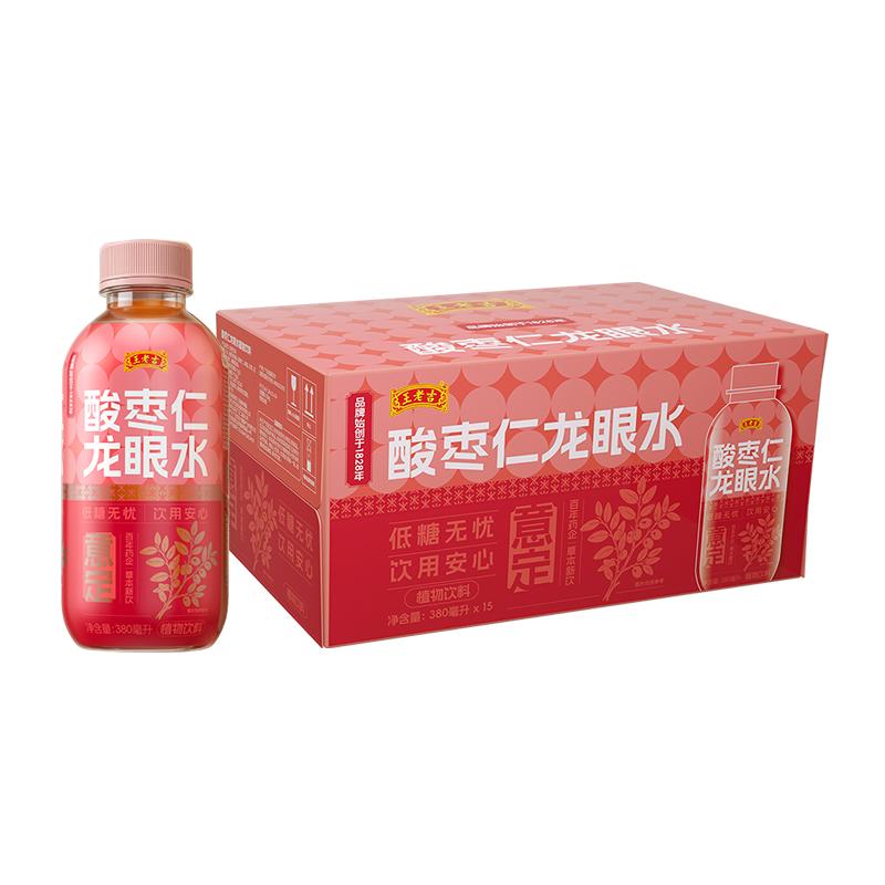 王老吉东方酸枣仁龙眼水低糖晚饮