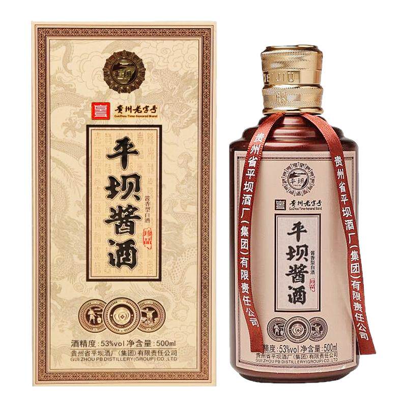 平坝酱酒珍品白酒53度500ml*6瓶