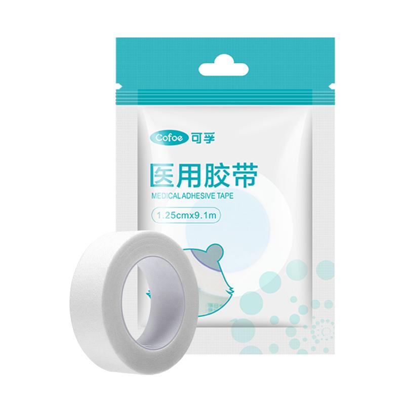可孚医用纸胶带可手撕无纱布透气防过闷低敏纸胶布伤口包扎固定3m