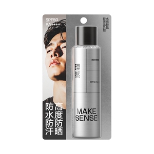 理然清凝防晒喷雾防水防汗