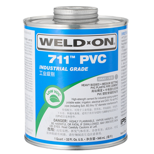 717胶水711胶水美国724 UPVC水管透明PVC专用管道进口胶粘剂吉谷