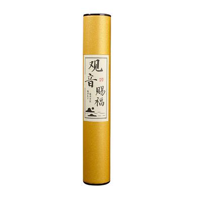 福泽天下观音菩萨香家用无烟檀香
