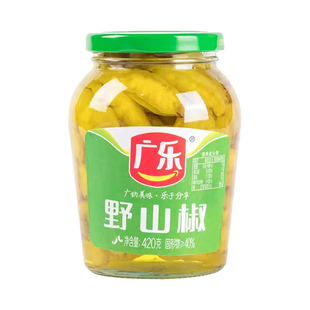 广乐野山椒420g*2瓶自制凤爪泡椒水炒菜调味料四川特产农家小米辣