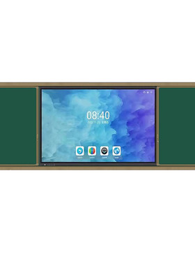 雨桐教学多媒体一体机推拉式黑板