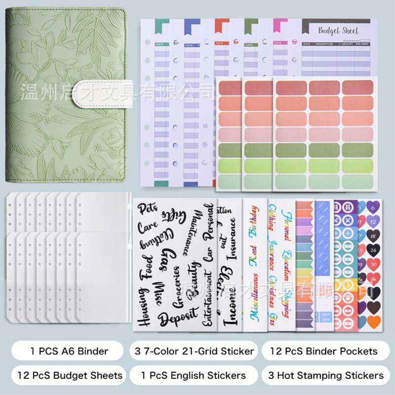 跨境浮雕马卡龙活页夹外壳手皮质本规划帐定制活页本预算现金A6册