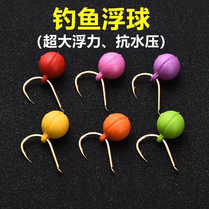 新款欧式钓鱼浮球 大浮力抗水压浮珠反底钓浮水鱼饵珠珠欧鲤钓法
