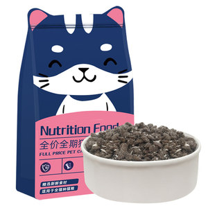 5斤冻干鸡肉绒猫粮营养均衡