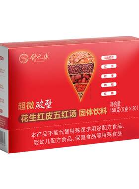 舒元康血小板五红汤补气血升白