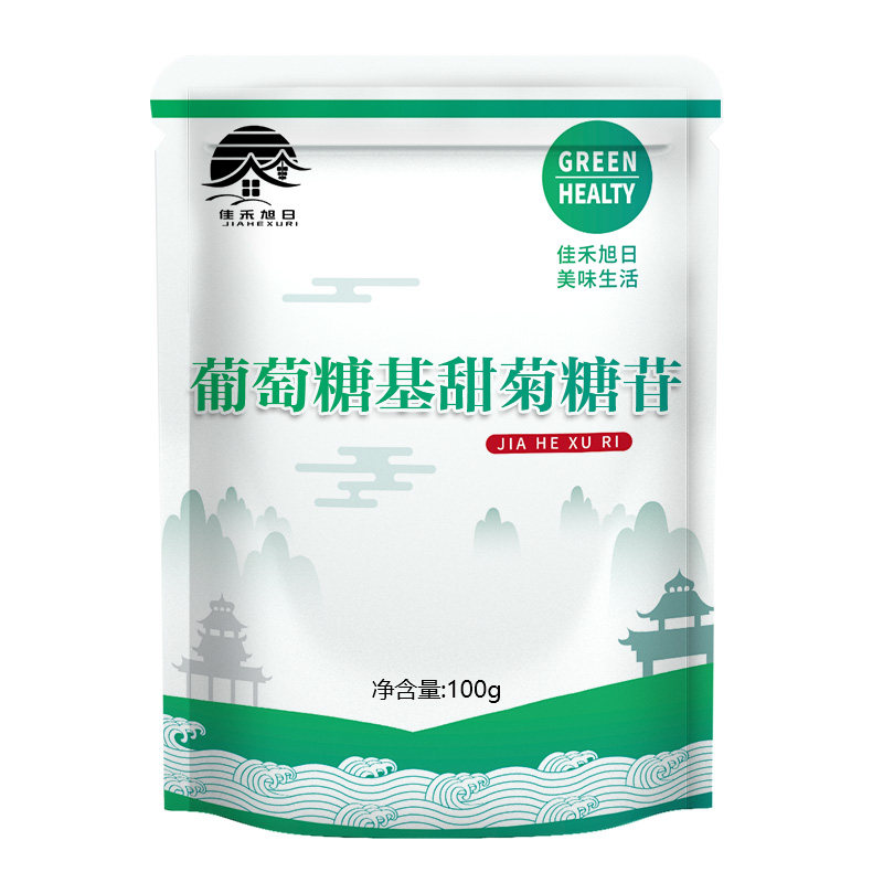 食品级葡萄糖基甜菊糖苷 食用甜味剂代糖酶改甜菊糖含量90%