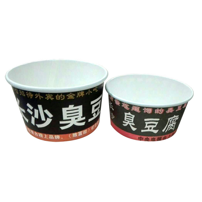 长沙臭豆腐纸碗 快递发货包邮费 （大号8-10片装，小号5-6片装）