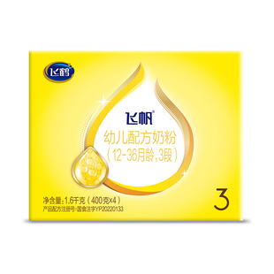 飞鹤飞帆呵护3段400g幼儿奶粉三段四联包1600g盒装旗舰店官网
