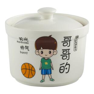 蒸蛋羹专用碗亲子碗一家人卡通炖燕窝陶瓷隔水炖盅甜品碗带盖炖盅