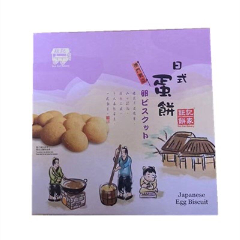 钜记饼家澳门日式200g小食