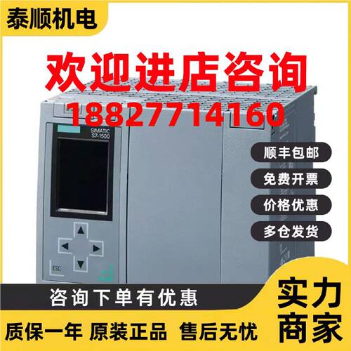 议价西门子 S7-1500 6ES7517-3FP00-0AB0中央处理器 CPU 1517F-3