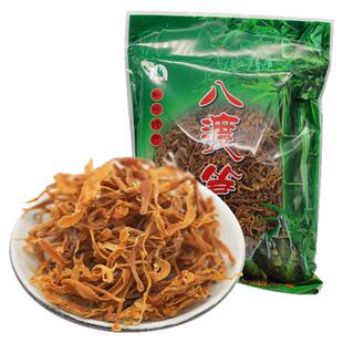 竹笋干 田林八渡笋丝干250g 广西特产笋干货百色嫩笋干笋尖笋片