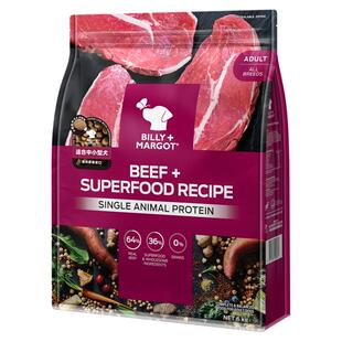 【官旗正品】比利玛格狗粮中小型成犬通用牛肉小颗粒6kg