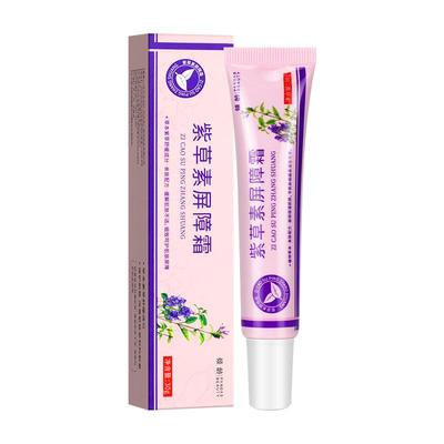 『阿里健康大药房自营』草本中药紫草素屏障霜婴儿正品官方旗舰店