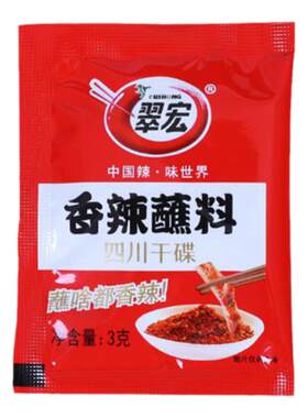 翠宏香辣蘸料2g*40小包装