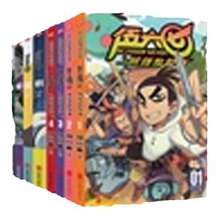 【多重精美赠品】刺客伍六七漫画书全套4籍17册任选 何小疯著 /强理发师纯正中国味道的动漫神作 搞笑幽默卡通漫画小说书籍国漫